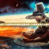 (争夺荣耀的四字成语)争夺荣耀，荣耀之路上的挑战与荣耀之战