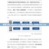 新澳门历史所有记录大全,可靠研究解释落实_先锋版Hddv.1.660