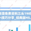 (王者英雄之枪战传奇怎么删除角色记录)王者英雄之枪战传奇角色删除方法与常见问题解答