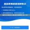 新澳门4949正版大全198期,系统分析解释落实_MRv.7.196