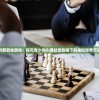 (地下城2024还能搬砖吗知乎)地下城2024年搬砖的可能性探讨，游戏经济与市场前景分析