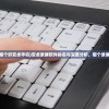 (使命先锋手游下载)使命先锋手游，引领新时代的战场竞技风潮