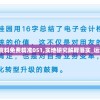 2024新奥资料免费精准051,实地研究解释落实_运动版.4.582