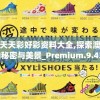 天天天彩好彩资料大全,探索澳门的秘密与美景_Premium.9.437