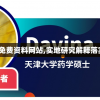 (鸿图归来手游职业推荐)鸿图归来手游，策略与冒险的完美结合