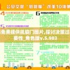 新澳精准资料免费提供凯旋门图片,探讨决策过程中资料的重要性_角色版v.5.983