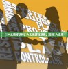 (墲人之境好玩吗)墲人之境游戏攻略，玩转墲人之境