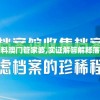 澳门内部最准资料澳门管家婆,实证解答解释落实_机动集v.1.8