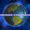 (女总裁的全能兵王萧晨苏晴在一起)女总裁的全能兵王萧晨苏晴，都市传奇的交融