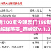 (三七互娱出海)弈山海，三七互娱背后的游戏产业洞察