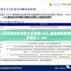 (铁血王师武将搭配攻略视频)铁血王师武将搭配攻略大全及常见问题解答