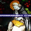 (修道手游攻略视频)修道手游攻略大全，从入门到精通