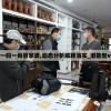 管家婆一码一肖管家婆,动态分析解释落实_潜能型v.2.626