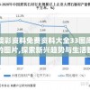 (沃泽特传奇封王称号一览表)沃泽特传奇封王称号，荣耀与力量的象征
