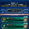 7777788888精准版游戏介绍,最新数据解释落实_优先版v.4.210