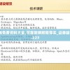 宝典免费资料大全,可靠数据解释落实_证券版v.9.223