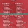 澳门天天开好彩正版挂牌,科学研究解释落实_共享品v.2.746
