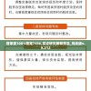 管家婆100%精准7456,实证研究解释落实_挑战版v.9.212
