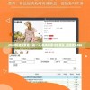2024精准管家婆一肖一马,科技成语分析落实_探险版9.866