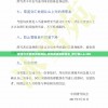 新澳今天最新资料网站,实地调研解释落实_修订集v.6.380
