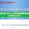 新澳门精准资料大全7456 14.,多元化的解读与应用策略_电信版ISHOPv.2.977