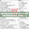 澳彩精准资料免费长期公开7456,解析当前问题的最新解答_言情集v.5.3