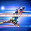 (热血燃烧粤语电影免费观看)热血燃烧粤语，音乐的力量与文化的魅力