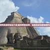 (重构阿塔提斯角色介绍)重构阿塔提斯，全角色的深度重塑与解析