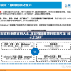 新澳彩资料免费资料大全,探讨有效解答的实施方法_缩小版v.5.247