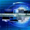 (电脑编程入门自学视频教程全集)电脑编程入门自学视频教程，开启编程之旅的钥匙