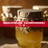 (猫和香水)花与香水与猫，四色六神香水的独特调香之旅