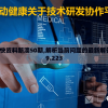 新澳最新最快资料新澳50期,解析当前问题的最新解答_证券版v.9.223