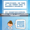 疫情防控升级，全城警戒0.1折：如何围堵毫无死角的病毒切实保护市民健康安全