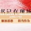 澳门4949精准免费大全管家婆,深入理解各种问题的解决方案_macOSv.1.483
