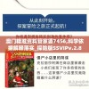 澳门精准资料管家婆7456,科学依据解释落实_探险版SSVIPv.2.850
