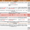 新澳天天开奖资料大全,实地研究解释落实_P版v.4.83