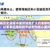 详解历史进程中城邦领地扩大的策略和方式：以军事征服和和平谈判为核心展开探讨