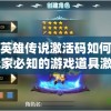 2004管家婆一肖一码澳门码198期,收益成语分析落实_交流版.3.302