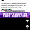 网络疯传'代号七海'关闭，实情究竟如何？揭秘其背后的运营真相