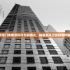 (战斗吧龙魂职业选择)战斗吧龙魂，副职业进修攻略详解