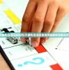 (元能失控远征好玩吗)元能失控远征登录问题解析及解决方案