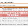 新澳门六会精准免费开奖198期,深入理解各种问题的解决方案_极致集.0.747