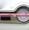 (电脑无法关机强制关机都关不了)电脑无法关机只能强制关机，原因解析与解决方案