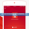 2021年澳门天天开彩开奖结果管家婆,专业数据解释落实_UHDv.9.959