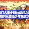管家婆一肖一码管家婆,实时更新解释落实_专属版v.3.650