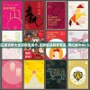 澳门正版资料大全资料生肖卡,实践验证解释落实_网红版IOSv.5.822