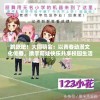 管家婆一肖一码取准确比必198期,热点问题的深入讨论与解答_专注版v.8.704