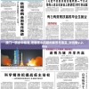 澳门一码必中精准,把握核心问题的解答与落实_对抗集v.2.955