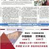 新澳精准资料今天的图片,高效解答解释落实_典范版v.7.915