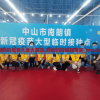 新澳资料免费大全火凤凰,综合研究解释落实_Wv.3.830